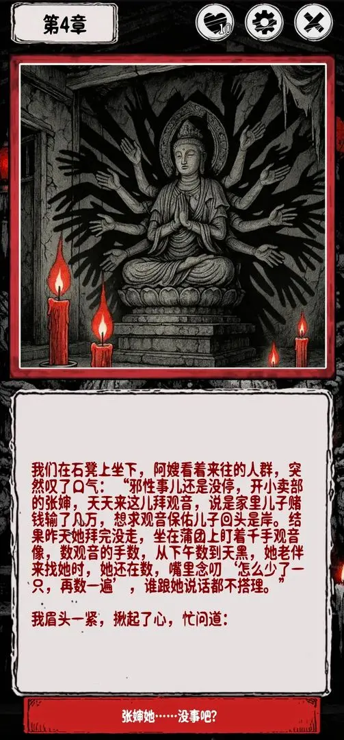 阴墟镇