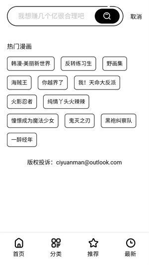 次元漫