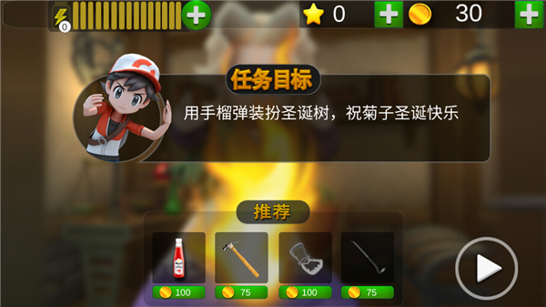 菊子奶奶的烦恼
