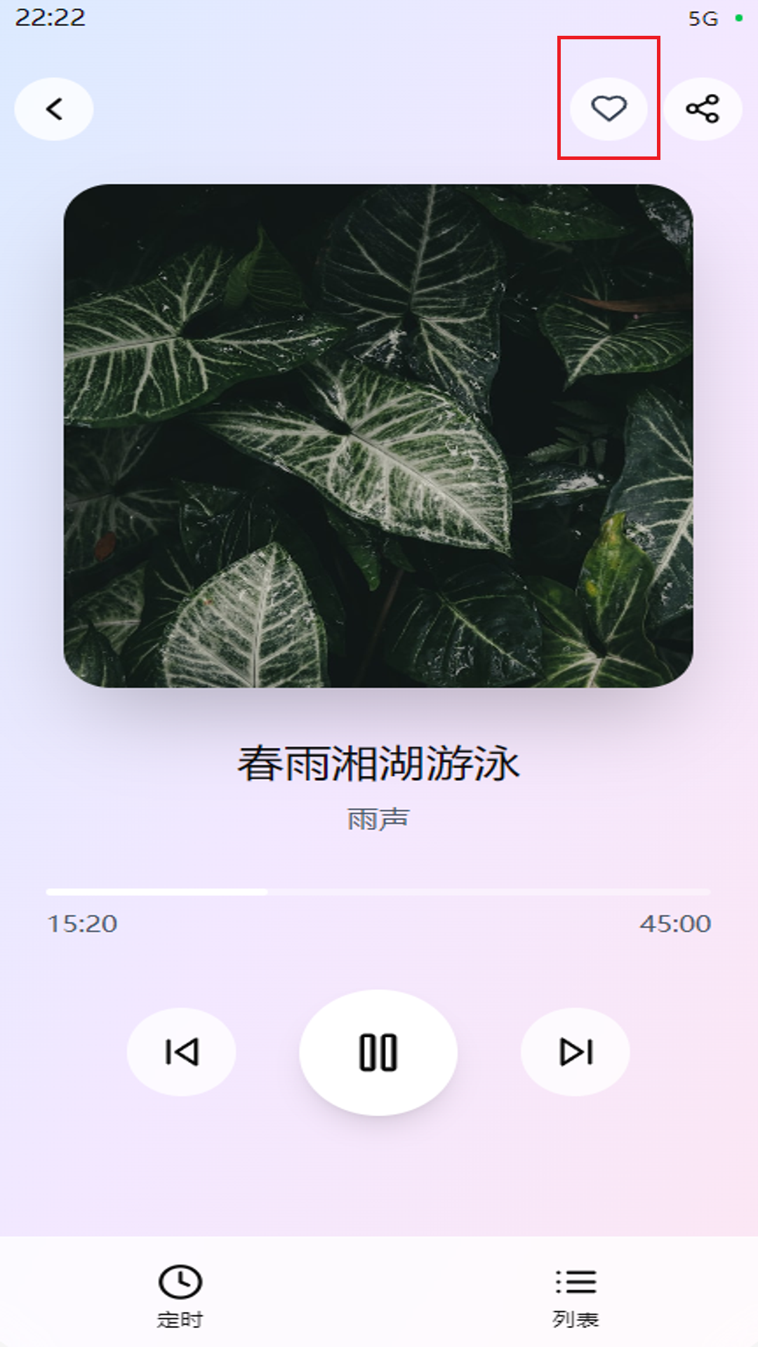 轻眠白噪音