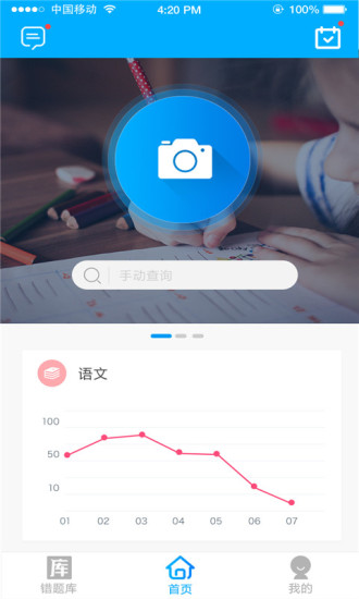 轻松学