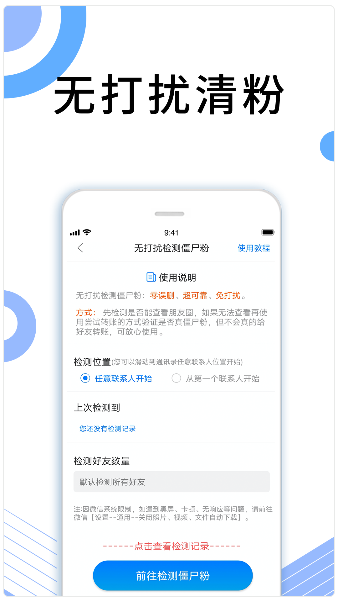 晓客