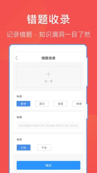 互助文档正式版