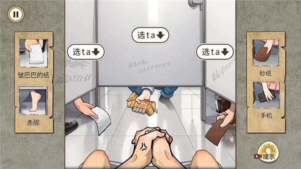 午夜怪谈
