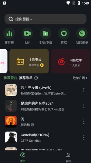 音悦时光