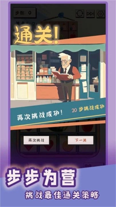 谜图杂货铺