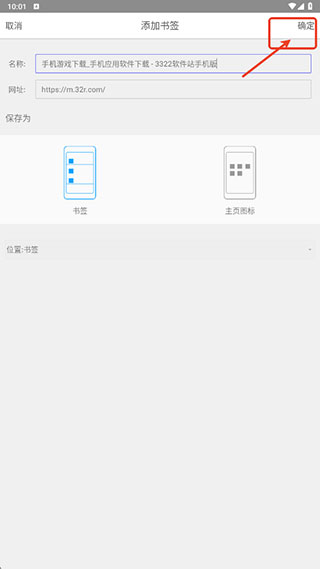 小牛浏览器