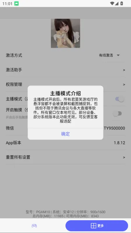君莫笑游戏厅