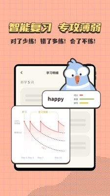 小小不背