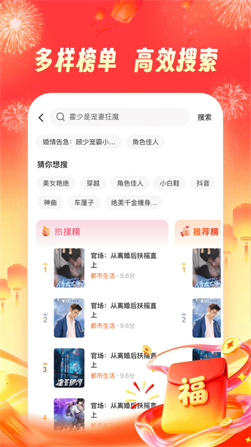 河马听书