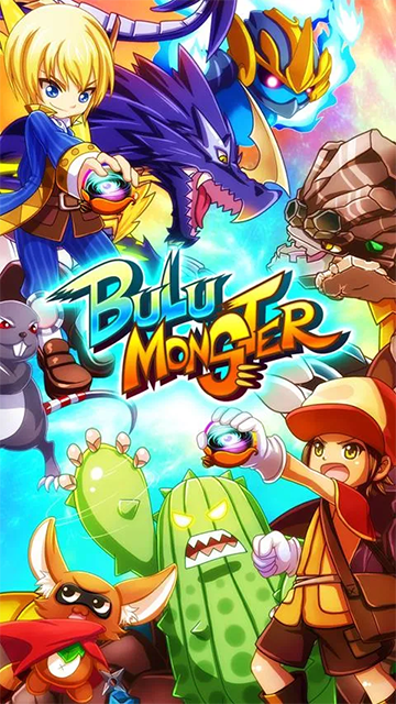 布鲁怪物中文版