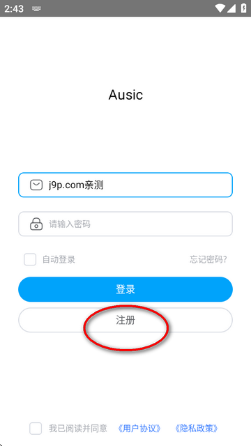 音触弹琴助手