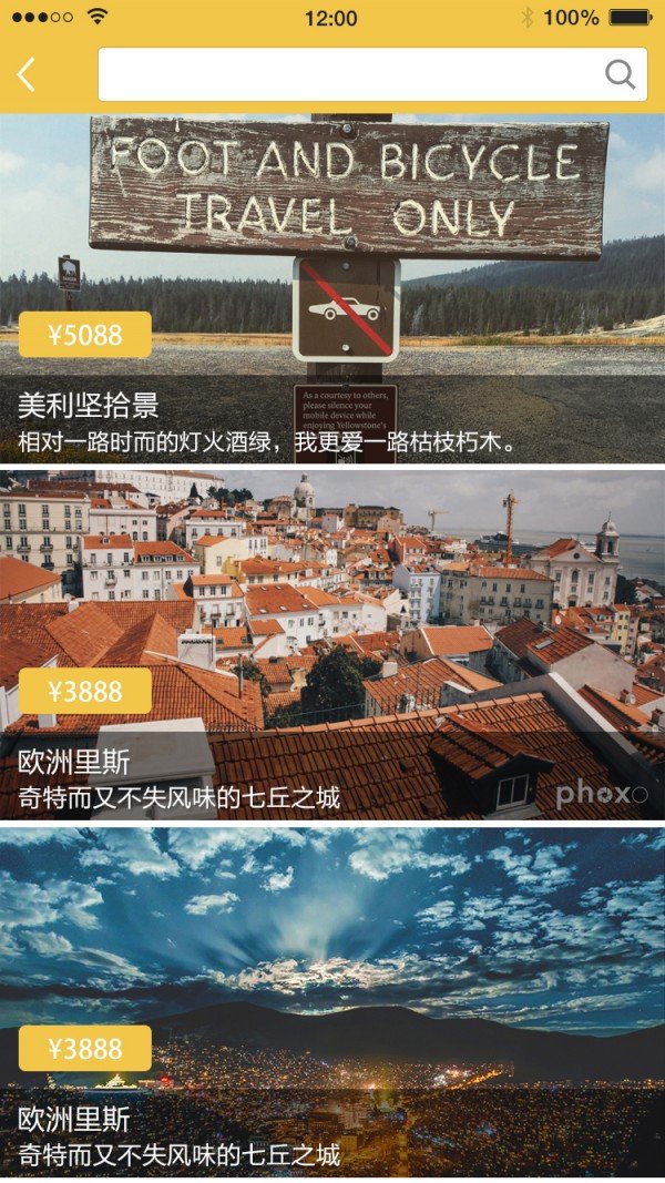 小途叮