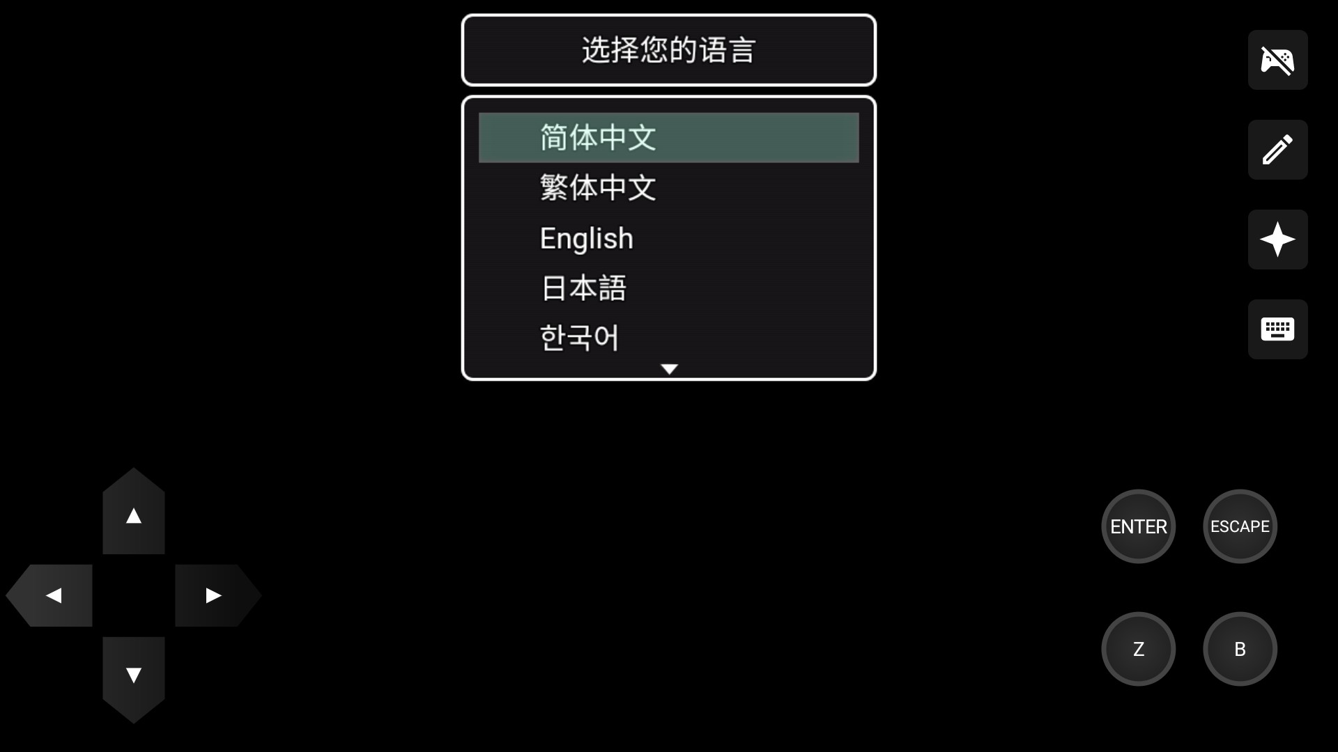 囍