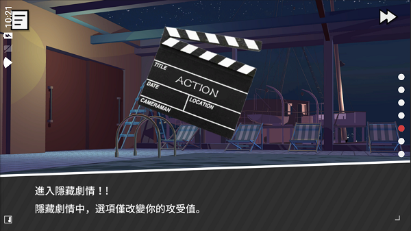 哲学沙滩中文版