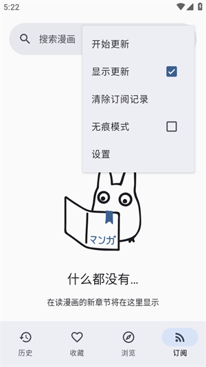 Usagi漫画