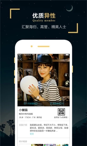 一伴婚恋