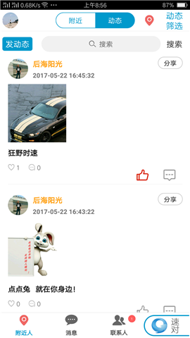 点点兔