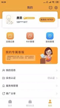 橘宝生活