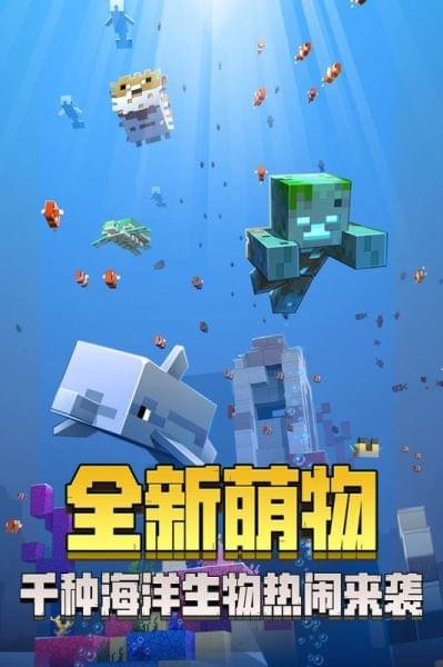 我的世界:千里走单骑