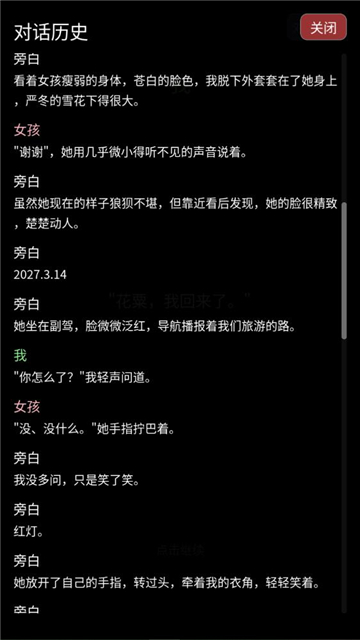 我在古代当打手