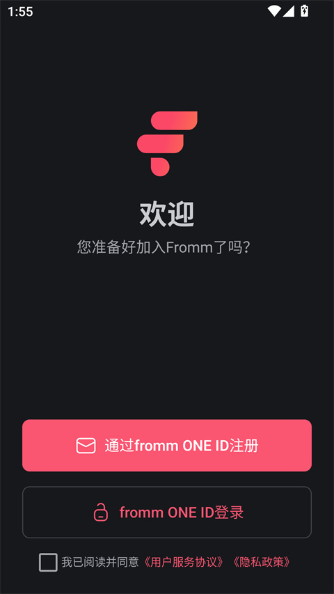 fromm