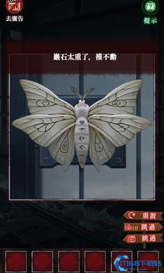 如月车站