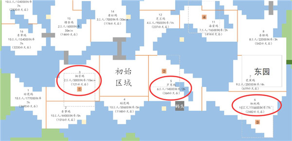 江南百景图安卓版