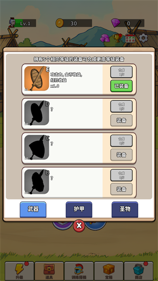 探险家之旅
