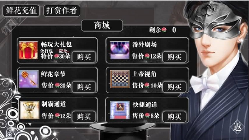 伪装夫夫