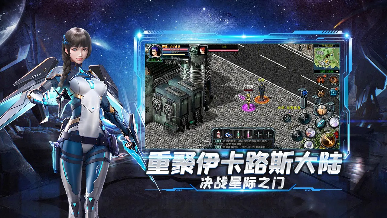 决战破晓