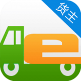 货运e家