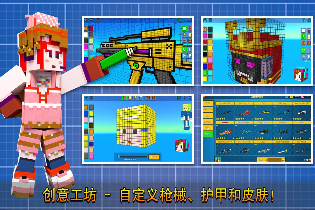 像素射击僵尸突袭