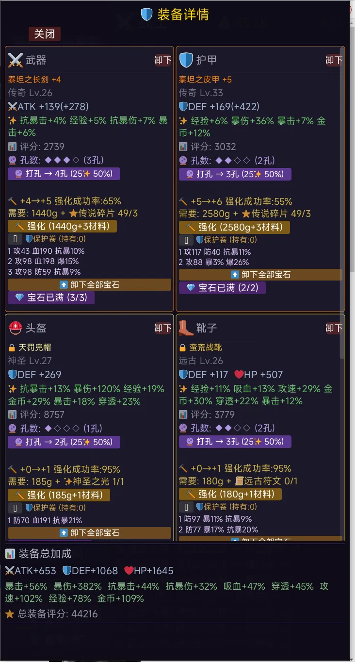艾尔文大陆