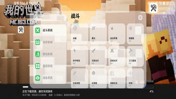 世界盒子工具