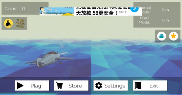 贴地飞行