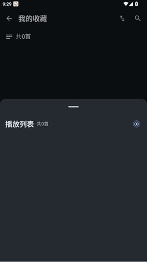 聆风音乐
