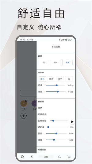 土狗浏览器新版