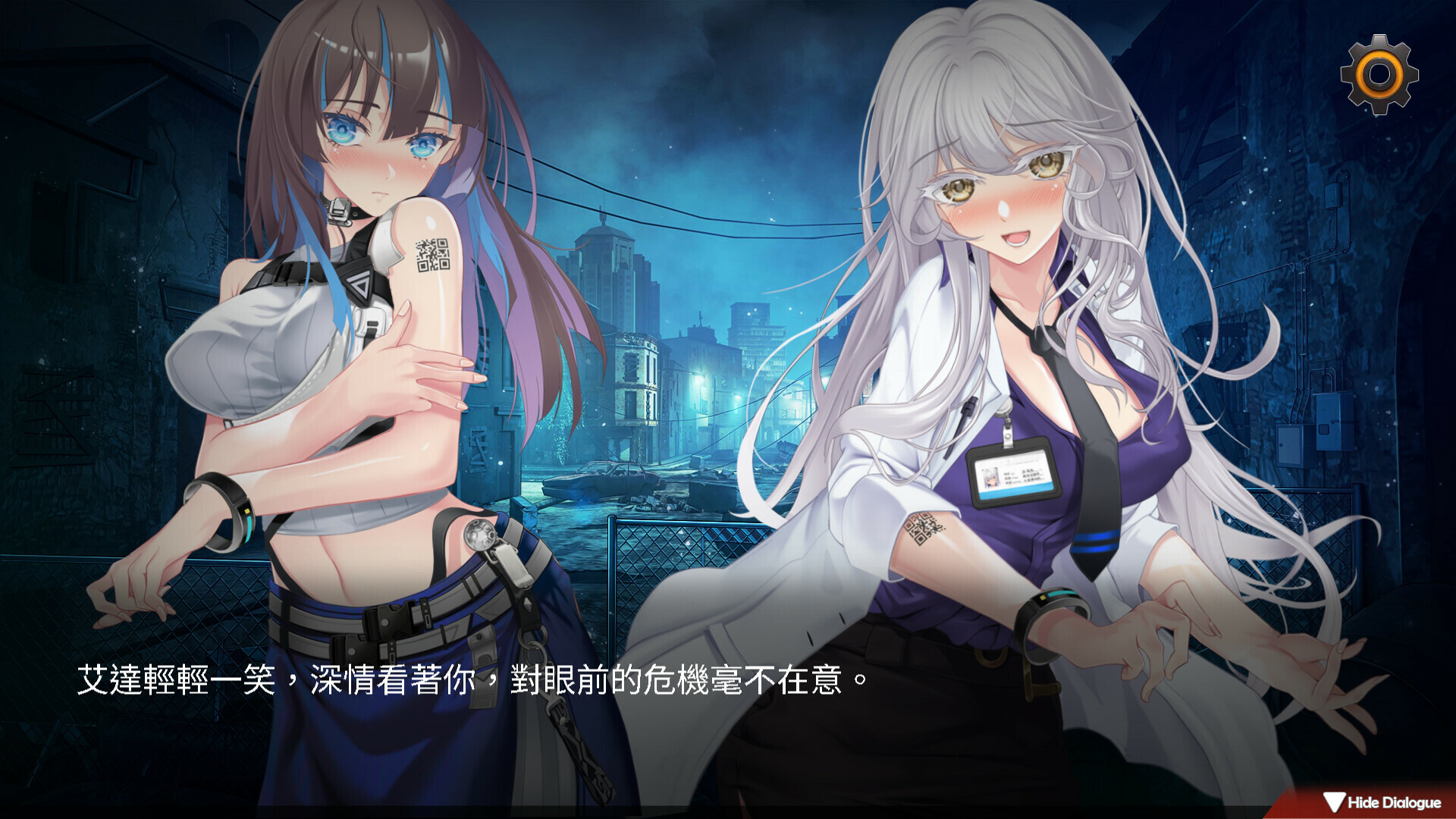 索命倒数汉化版
