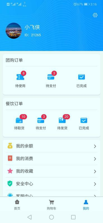 鱼合熊掌
