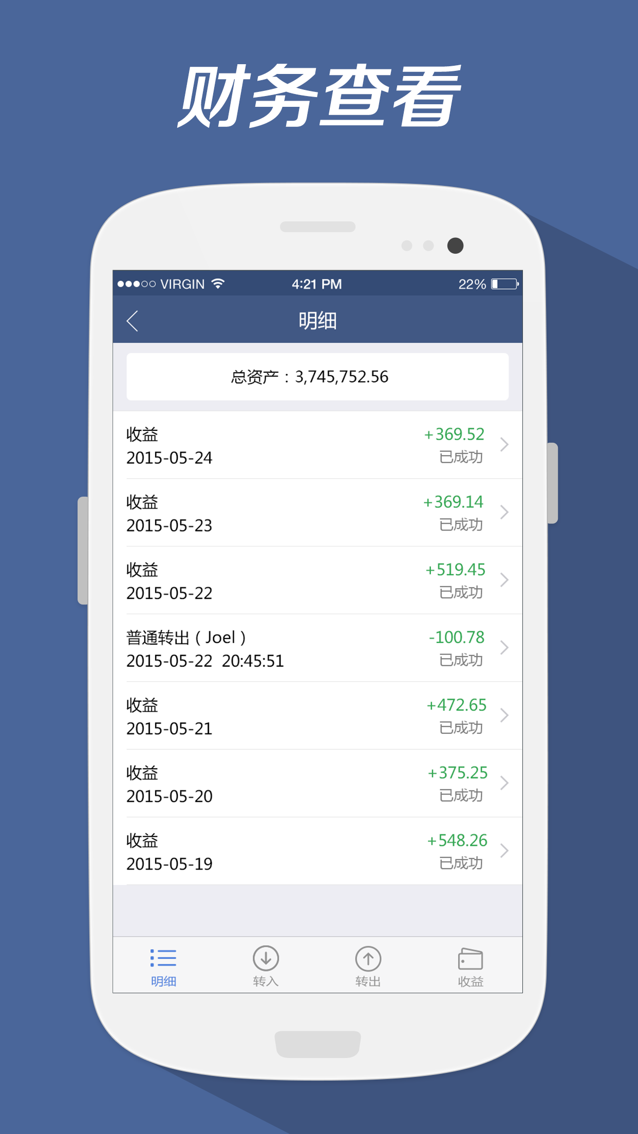 企业活期宝