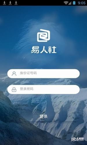 河北认证助手