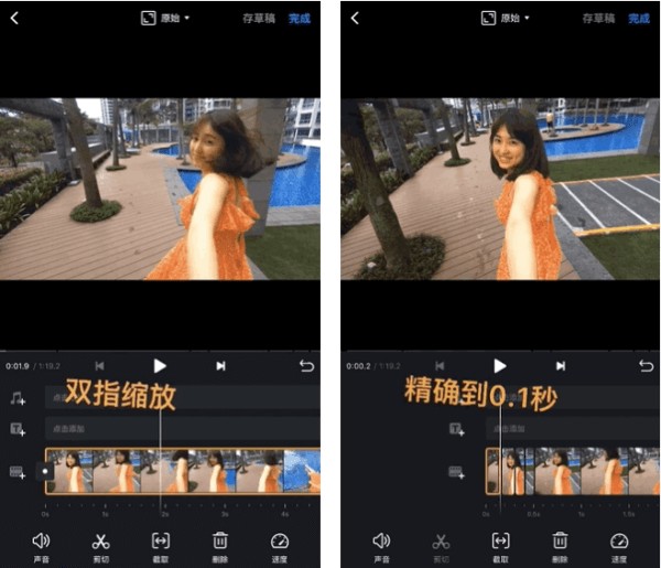 VN视频剪辑汉化版