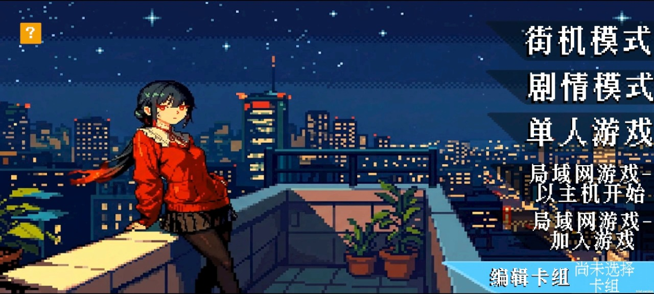 斗斗牌