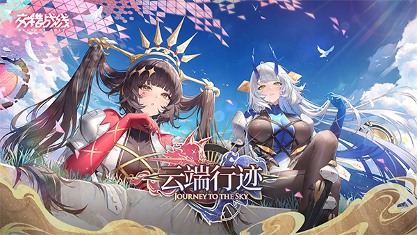 交错核心国际服