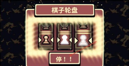 千棋百计国际象棋