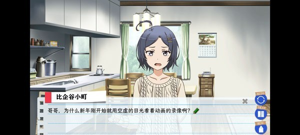春物汉化版