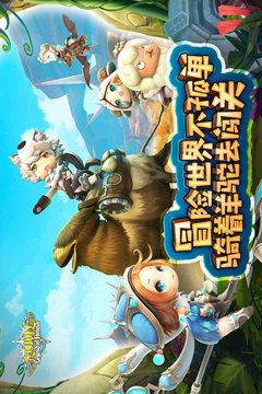 光明勇士网易云版
