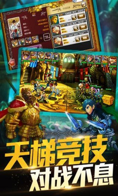 龙界启示