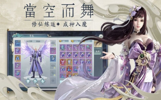 天魔斩